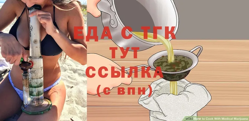 hydra как зайти  Советская Гавань  Canna-Cookies марихуана  где купить наркоту 